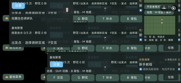 老大，是bug吗截图