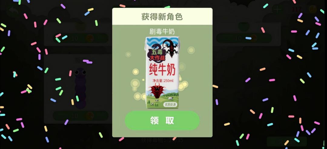 整活 1