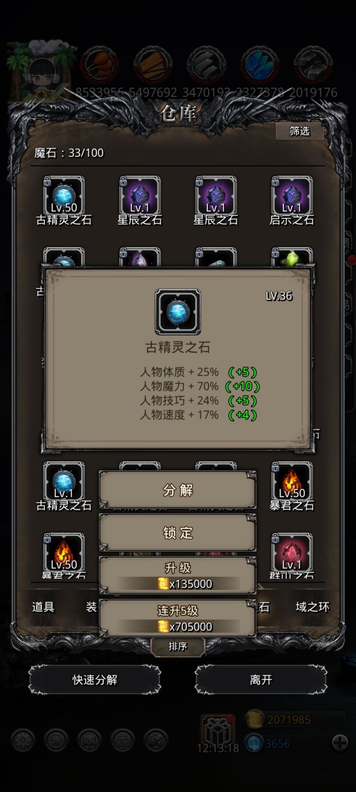额,果然不能截图截图