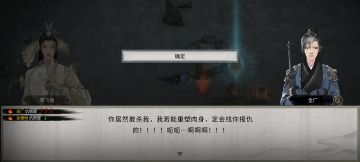 好一个父慈子孝