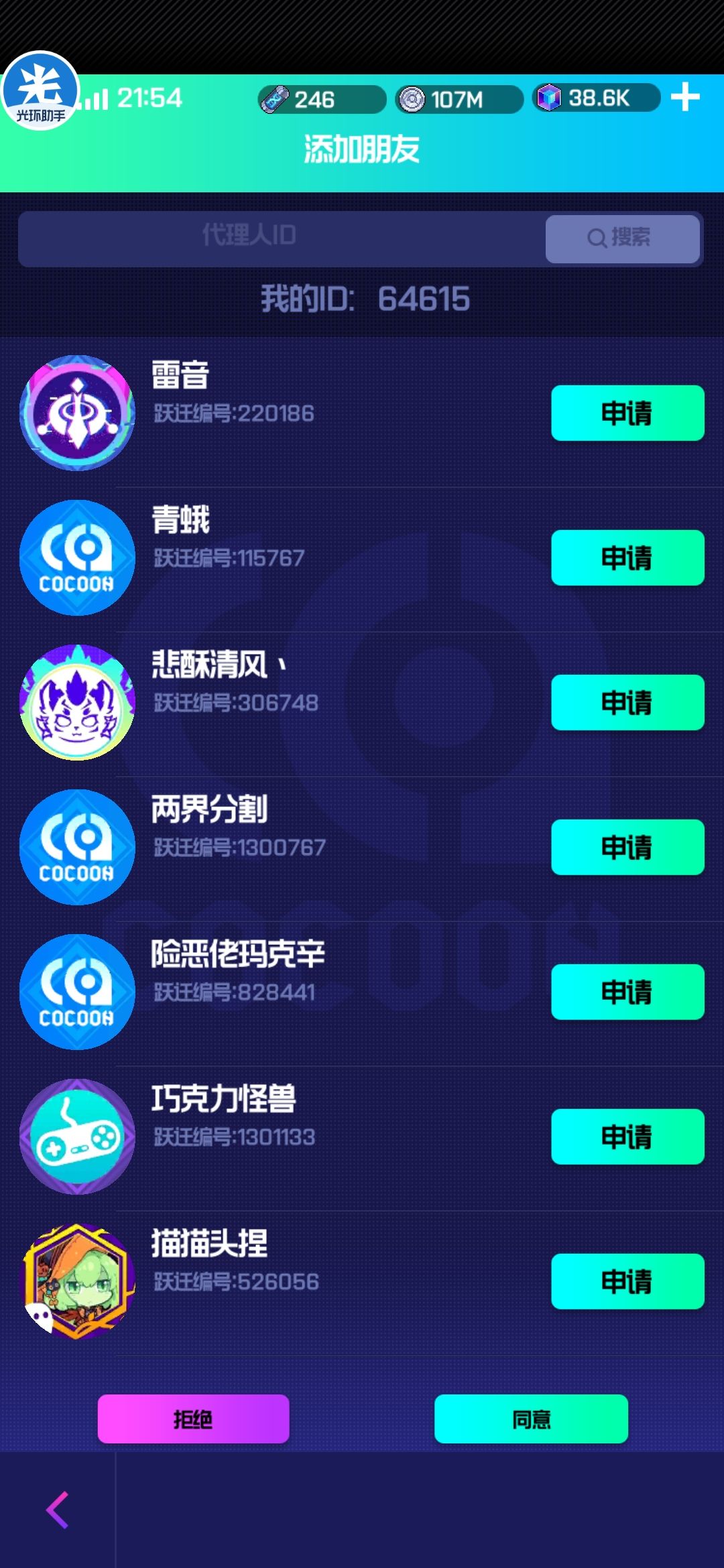 动态图片 3