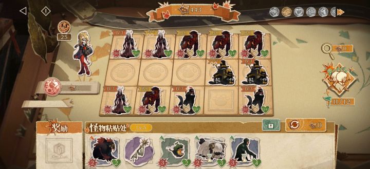火山队过于离谱了截图