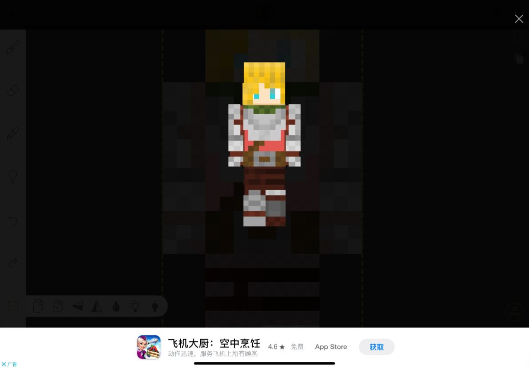 记得向...过去的我问好... 1