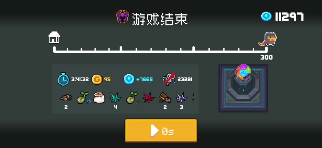 昨天上午手打的无尽模式，没有后台挂机，纯3个多小时。

玩的骑士双枪1技能，之前也有打过200关。
开局不需要花圃因子，出门一把雷电手里干。
打到第一个boss之前不需要买任何东西，墙，武器，想碰碰运气就去花几块钱抽奖。
每关刷的武器可以摸一摸，增加制作台武器的次数。
需要的因子在截图里面，可能有些不是那么的需要。


套路就是塔安装冰属性武器，打控制效果，手拿武器打输出，推荐魔法弓，别的武器输出不太行。因为没有杀怪回血buff，还是要苟在墙的后面。

主要升级武器，抽奖最好出一个武器配件，可以加魔法弓的单次弓箭数量。


塔的话我选择陨星炮，冰之杖，冰锥，彩虹，别的我都没咋试过，还有个雷电手里干。

墙的话按图上摆放就行，最外面的墙交叉，性价比最高，因为boss都是aoe伤害，打完一波boss基本上就要修一次，打小怪单个墙没血了，就在外面包3个墙，节约修理墙的费用，每修一次就要涨价。

打boss的话就苟在木板下面，boss激光基本上是没地方躲，虽然打的慢但也不至于暴毙，有激光伤害的boss死了就可以出去battle了。

前期可能用魔法弓蓝量不够，在后面装几个能量装置就行，没啥问题。

死在300层是因为中午打着睡着了，暴毙了。塔 墙都没有破，可以一直打下去，后面主要升级武器人物就行。

主要的因子就是攻速，蓄力减少，元素暴击，暴击穿透，子弹更准更容易暴击。

最最最最最最主要的就是商店五折，没有这个别玩了。
一把魔法弓后面800块。没的玩。截图