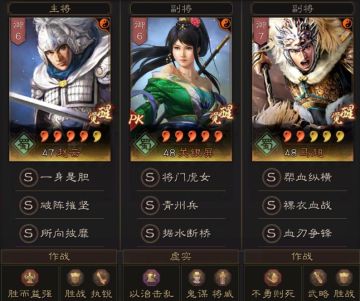 三国志战略版T0震慑枪，低损打爆典藏太尉盾，乱杀国家队!