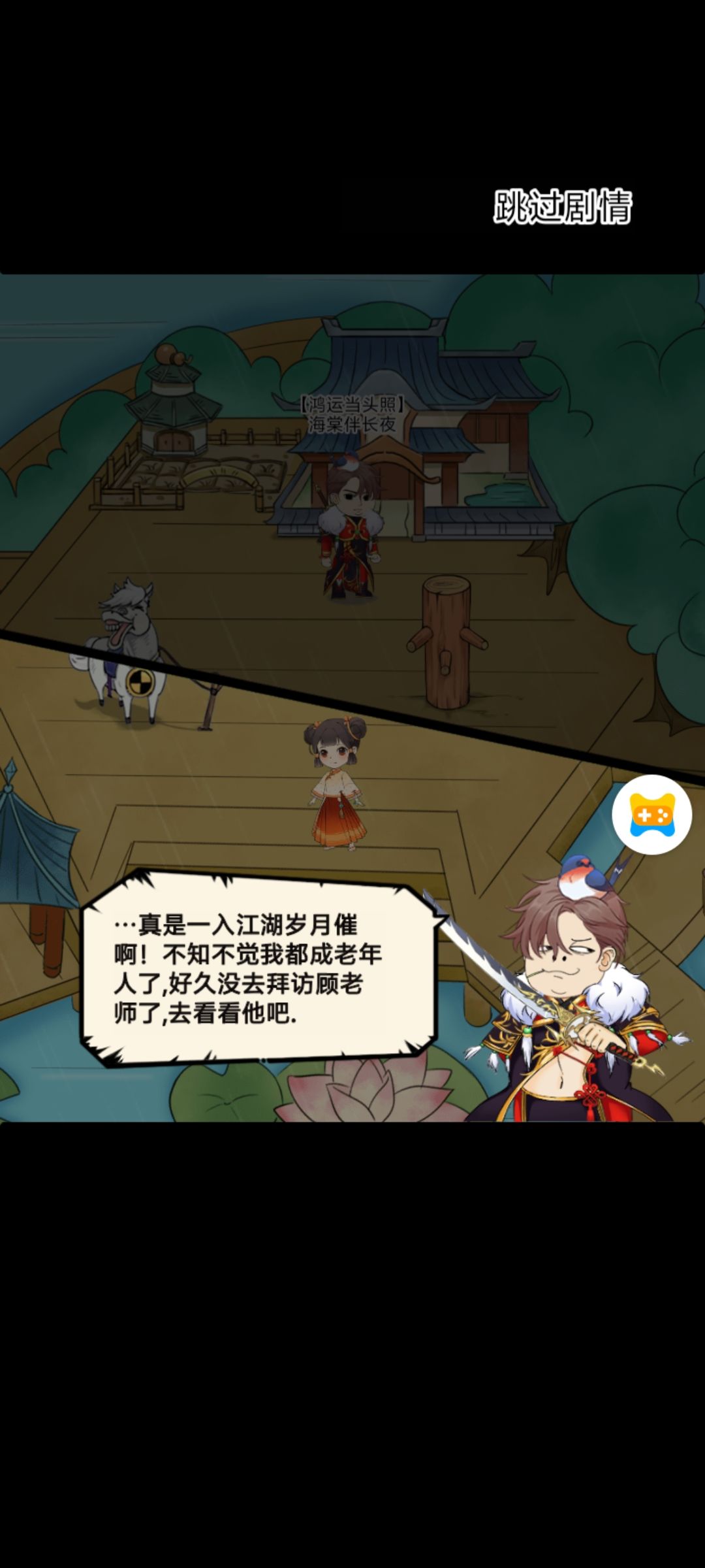 画中的你 低着头说话~ 1
