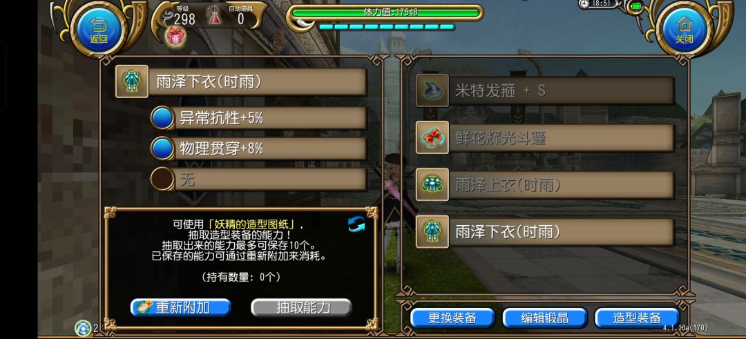 分享今日欧气 2