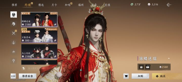这件衣服哪都好，就是跑动起来这大长袖难绷。就不能整个裁剪款加个护腕束一下这袖子嘛[表情_泪目]截图
