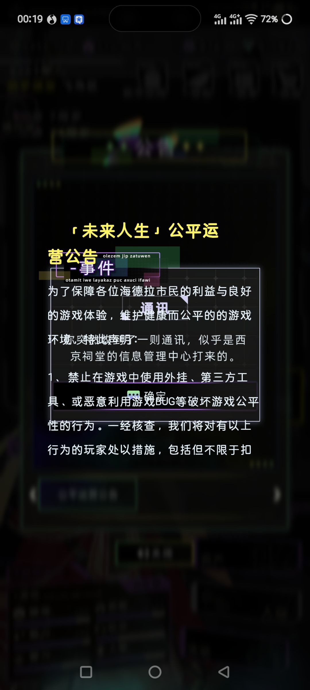 继承卡顿 1