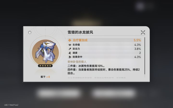 米哈游你在干什么啊!截图