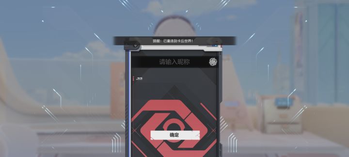 不是,我100多级的账号怎么变回新手了?截图