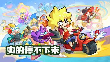真的越玩越想玩！梦境护卫队到底有多香？