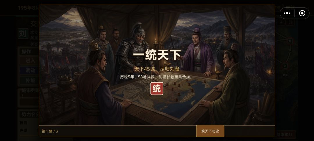 动态图片 4