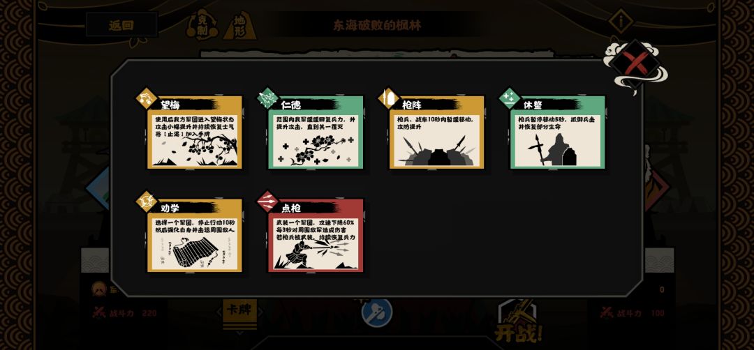 求教 2