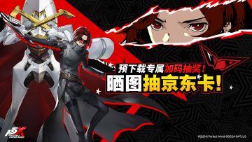 预下载已开启，晒登录界面截图赢京东卡！（已开奖）