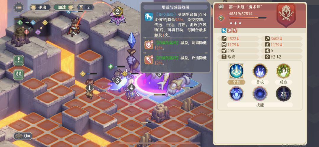 有bug,神兵3boss不吃歌洛庄严 2