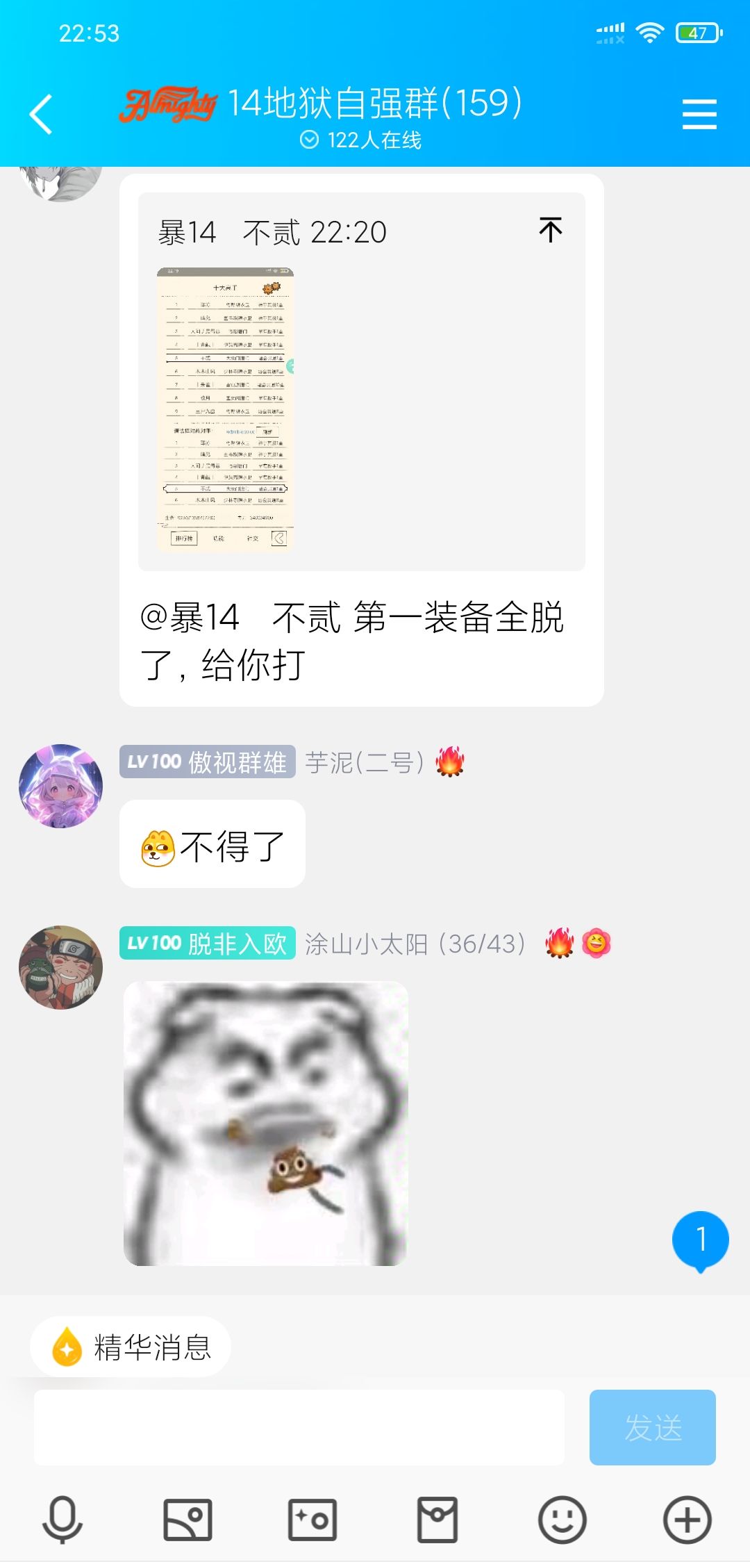 感谢各位大佬 9