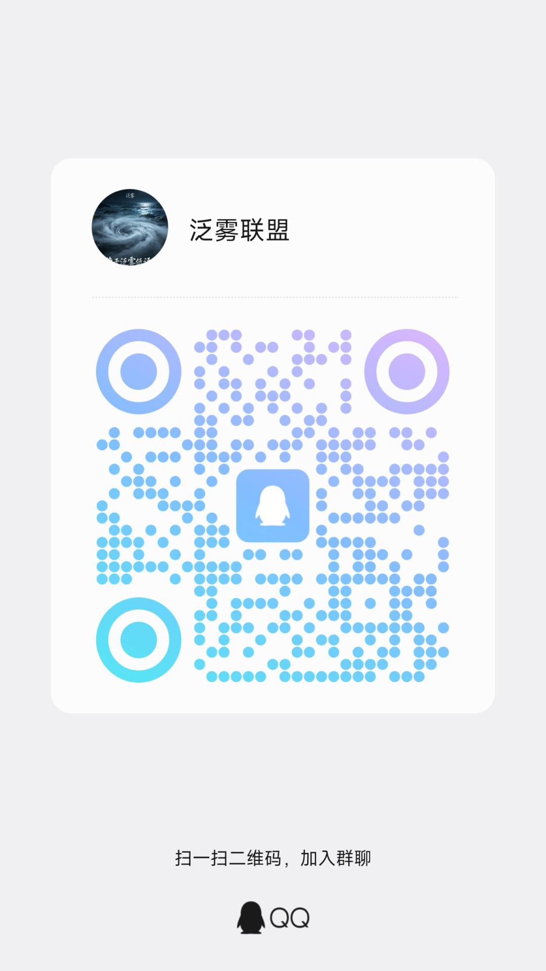 联盟求百合 2