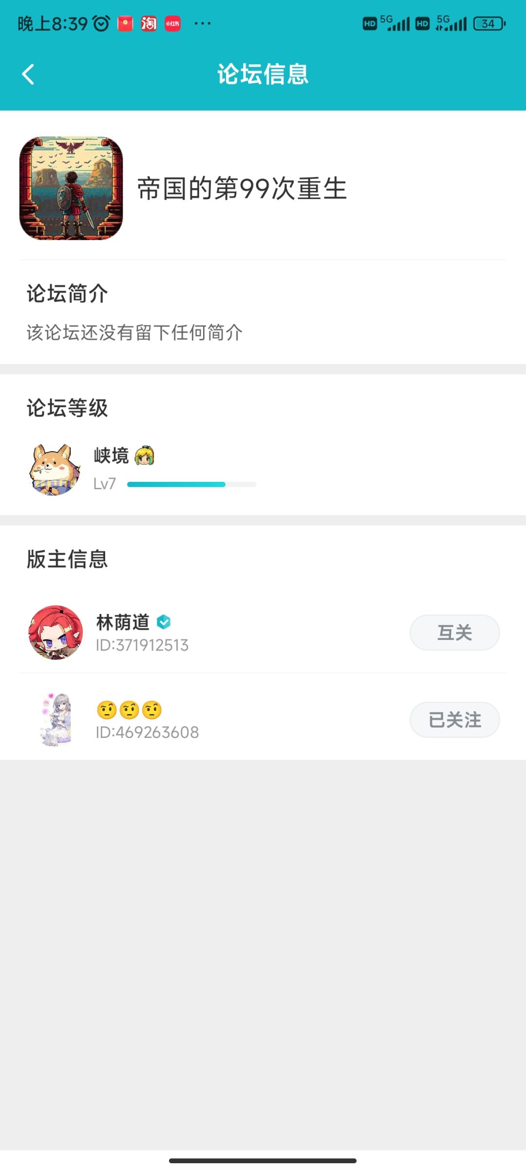 加油渡劫,互赞拉满留言 1