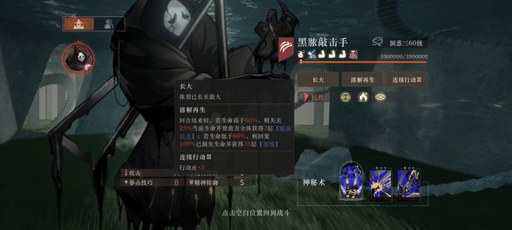 这家伙怎么打截图