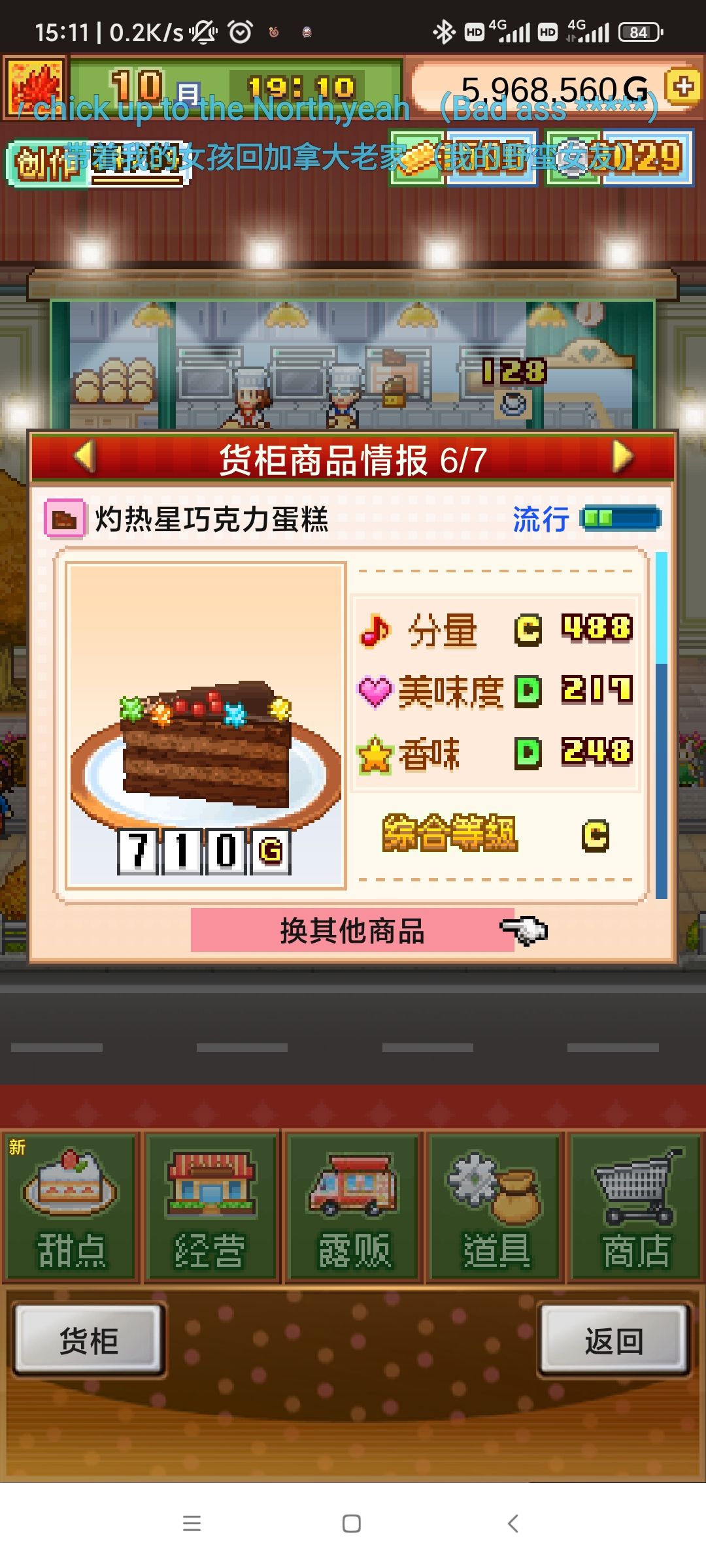 无微妙巧克力蛋糕 1