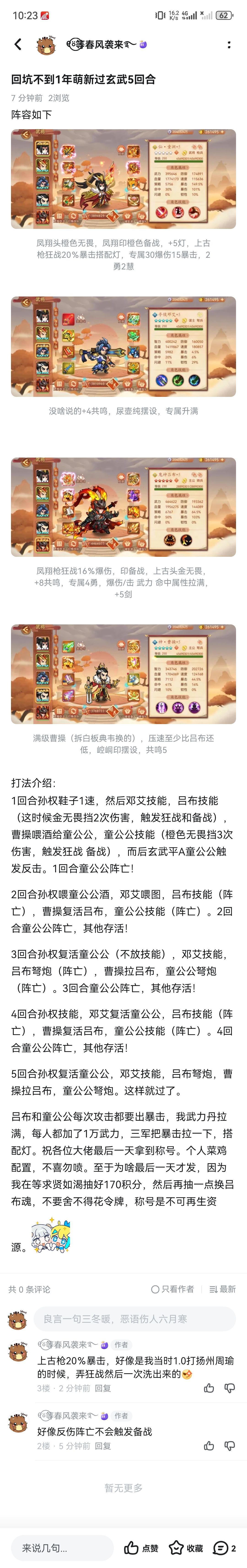 转载 1