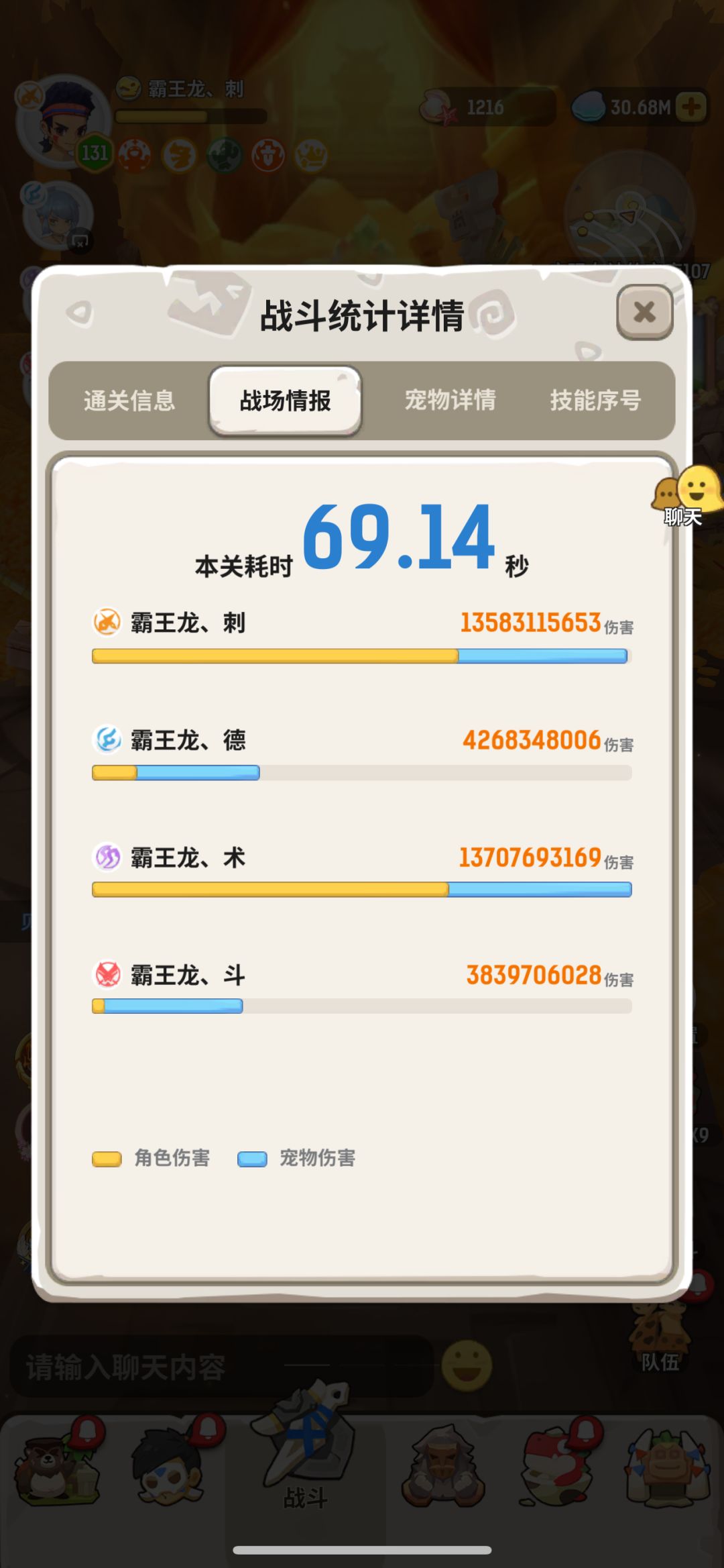 刺客无限拉扯VS小斯无限猥琐 8