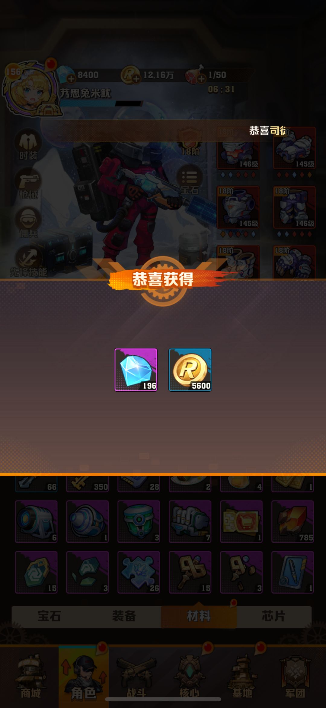才发现这东西能用...周年庆开钻石咯... 2