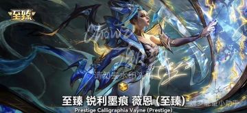 LOLM：系列原创画曝光！顶尖质量！