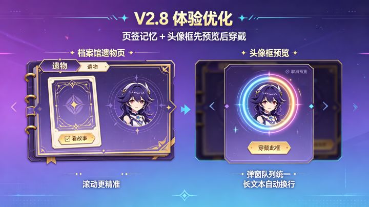 🎵《我在天台假装打碟》V2.8 更新日志截图