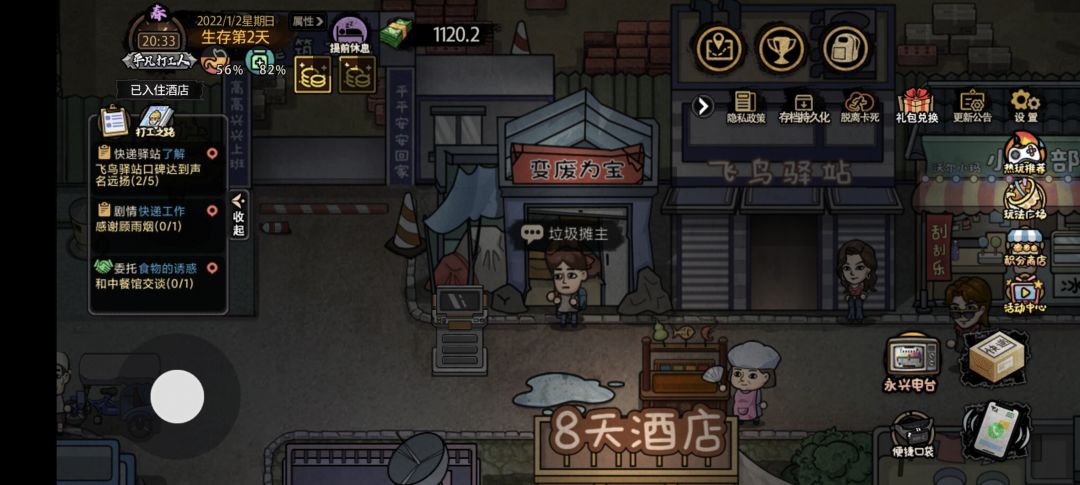 这个游戏为什么不能手机号或者微信QQ登录啊，我之前玩了好久赚了有几千万了现在啥都没了😢截图