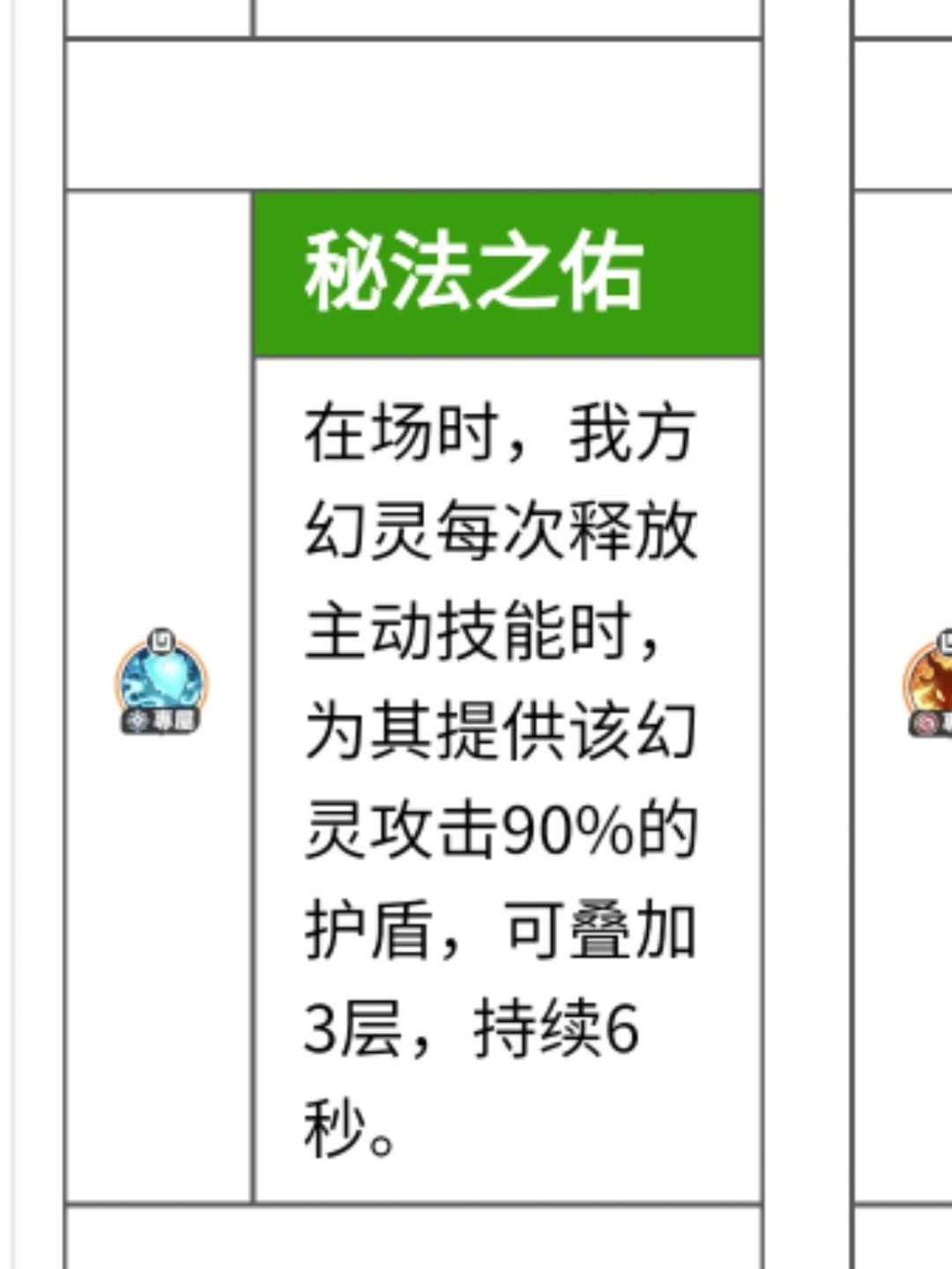所以未来密弥尔是应该去奥数还是光队 2