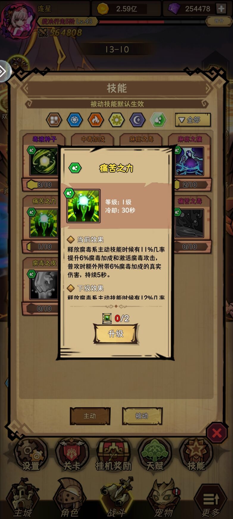 策划是五秒真男人吗 1