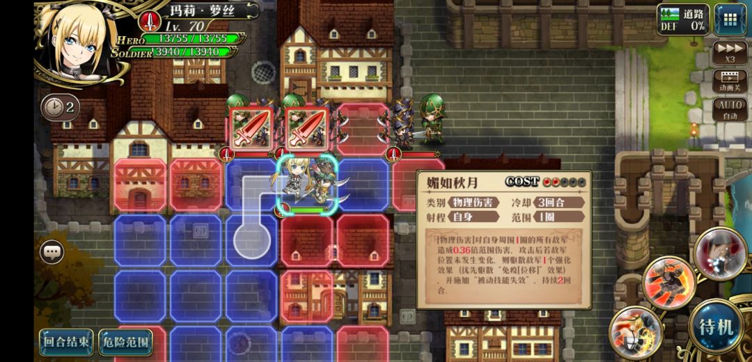 玛莉·萝丝新角色前瞻关卡双成就 2