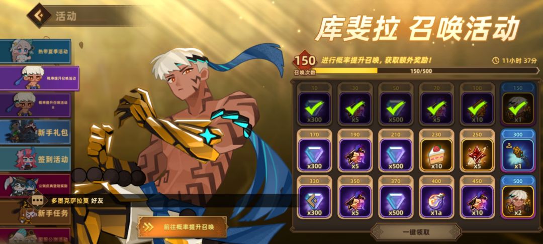 抽错池子了 2