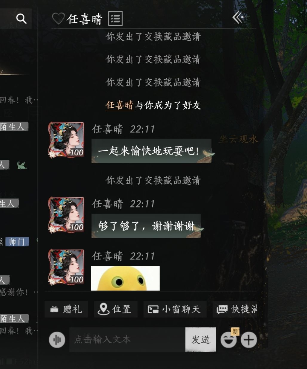 时隔大半年曾经的勒索萌新案有了新的进展 3