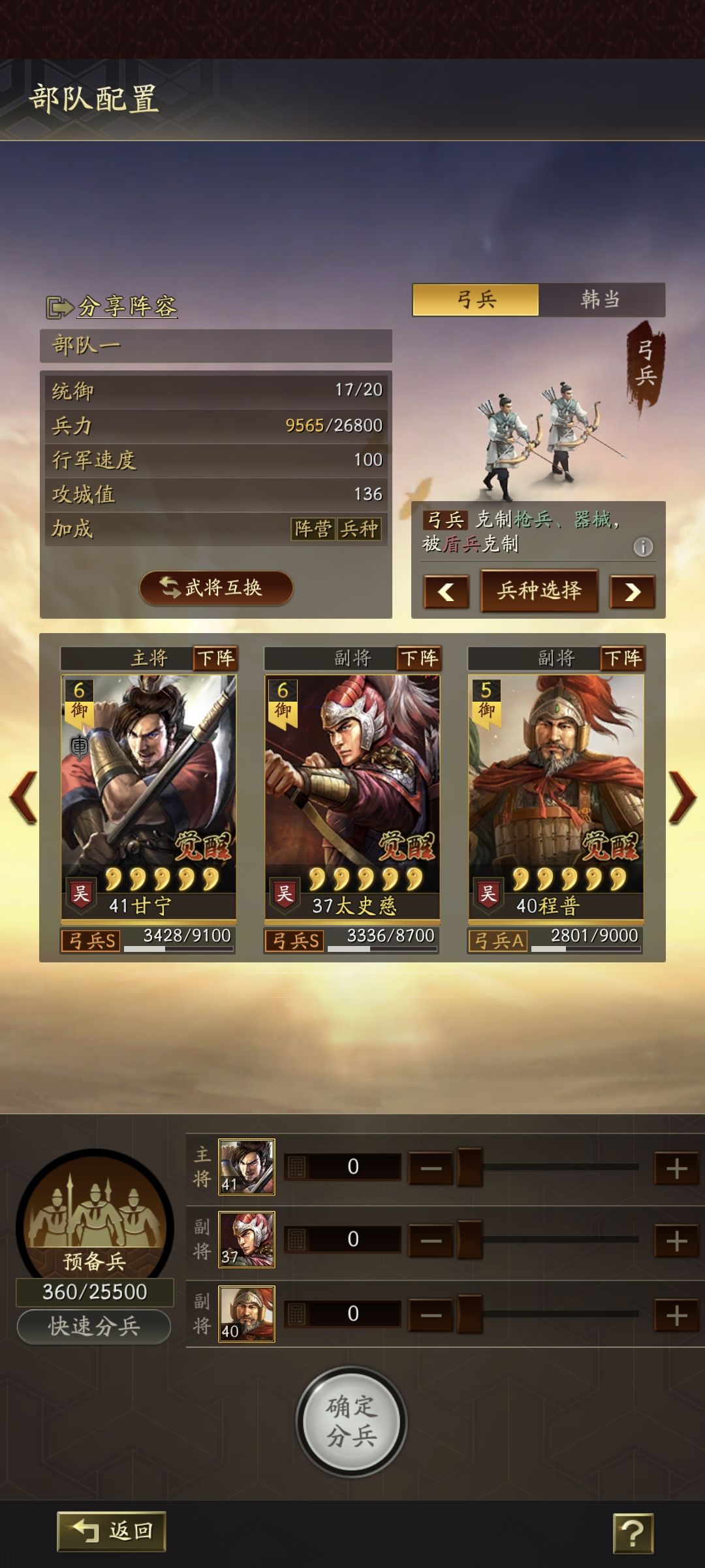 s1末,14入的,佛系玩了 2