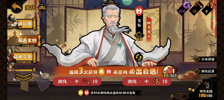 玩鸣潮都没受过这种气,180吃满,六百六十六截图