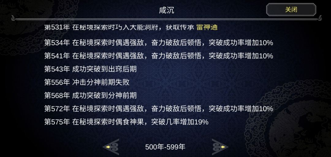 动态图片 9