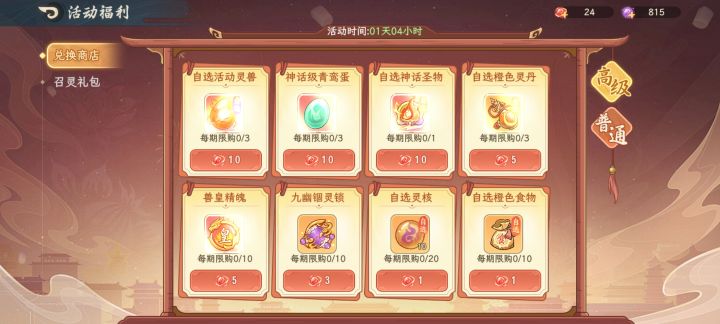 大佬们求解截图