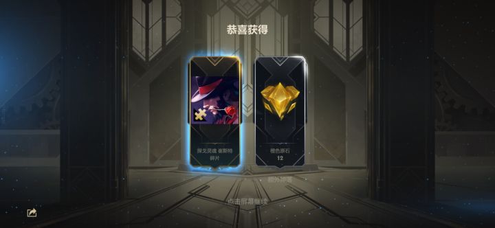 又是单抽出垃圾[表情_流口水]截图