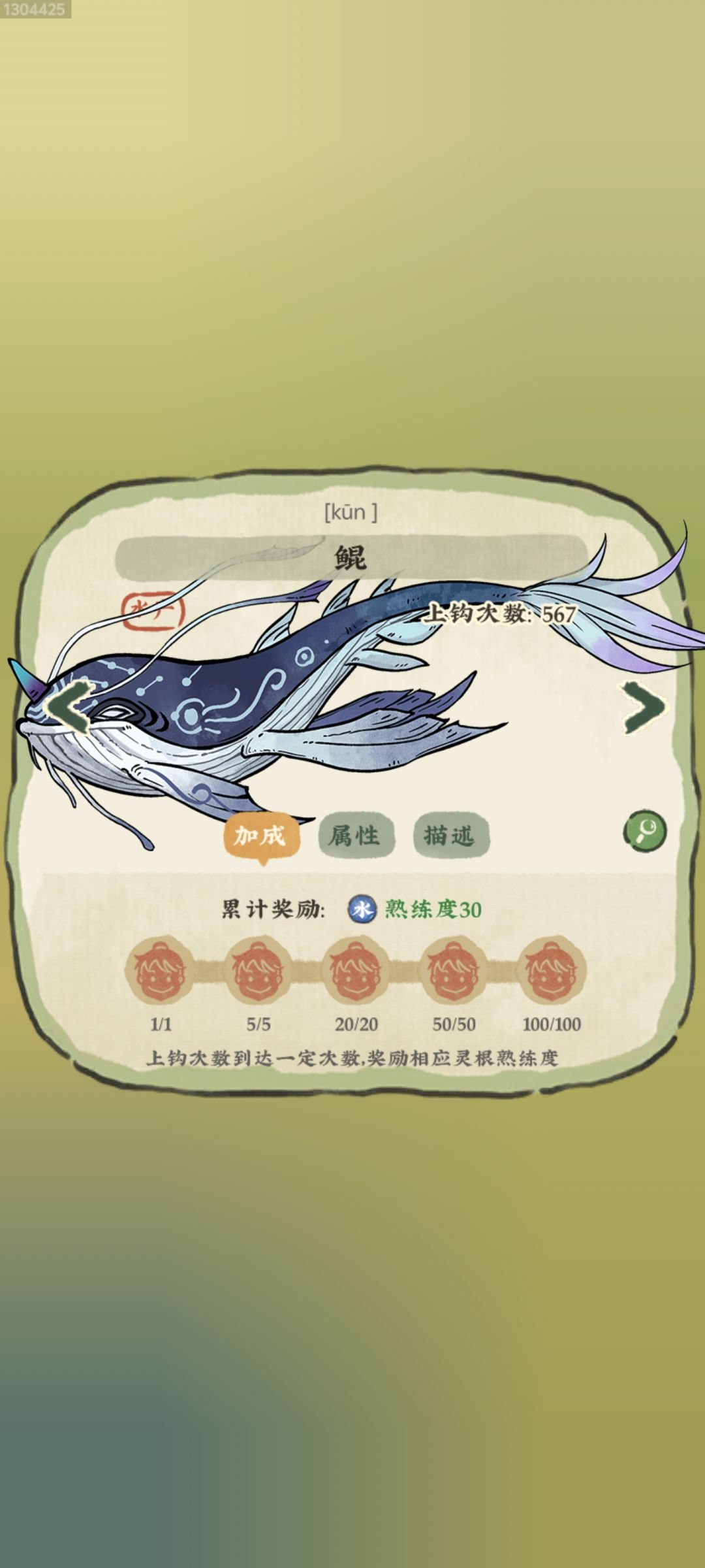 这一个月鲲岛来了十几次 1