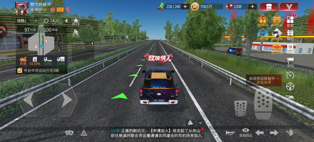 提个建议 2