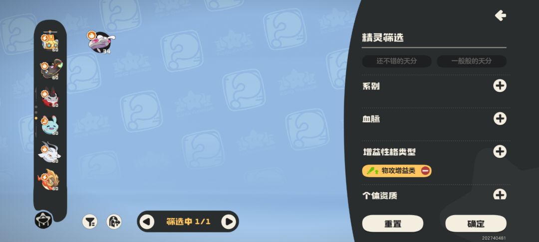 17只异色才出一只生命性格，给我人刷麻了 2