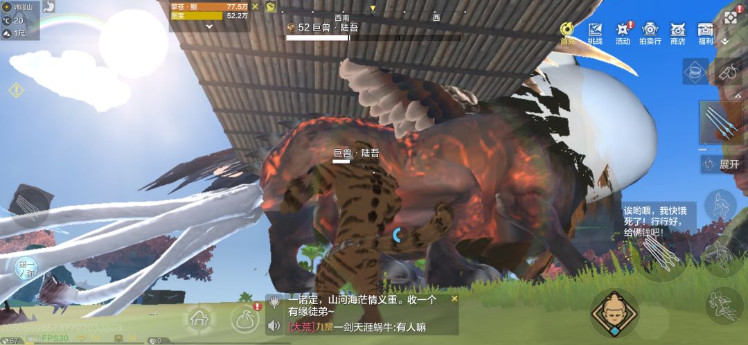 驮城状态外观会变成默认 2