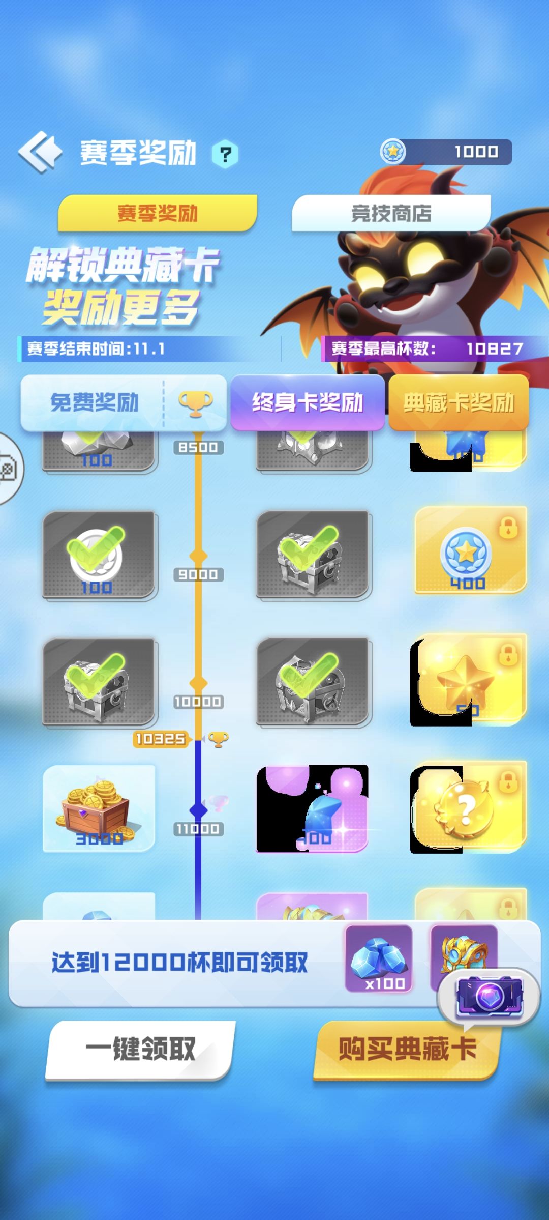 帮忙看看值多少 9