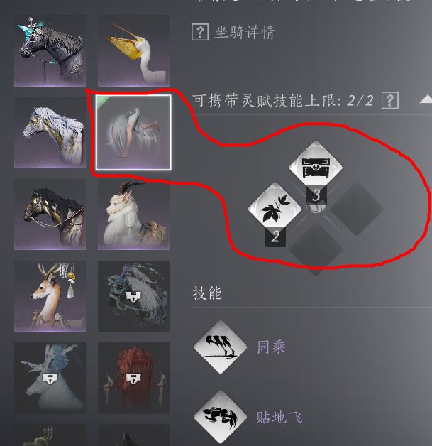 手脚不利落的新同学记得搞【悬索】和【马】 2