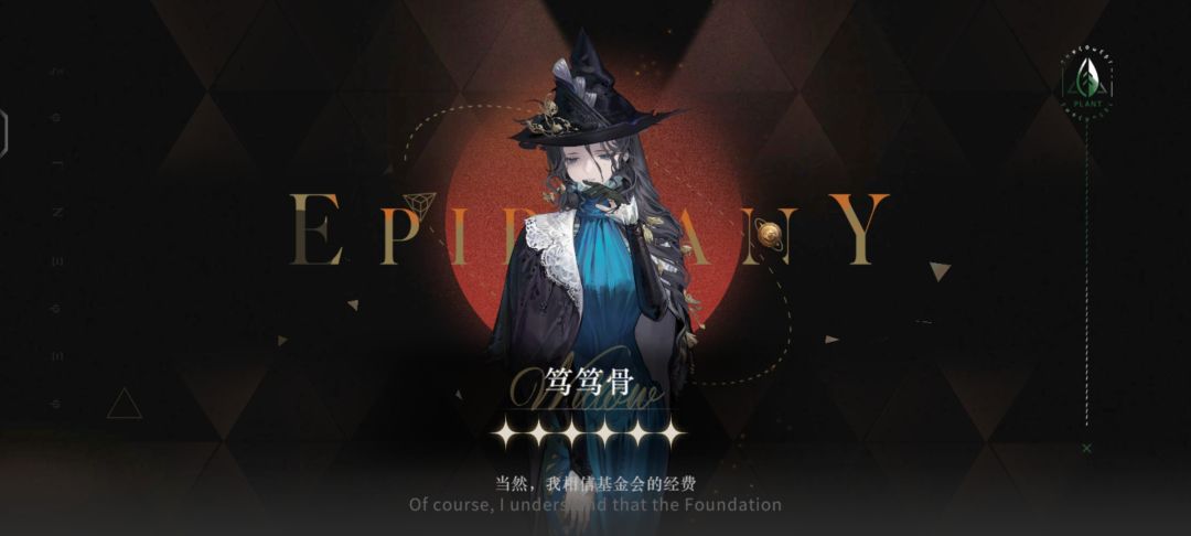 三十四抽拿下两个六星🥰 2