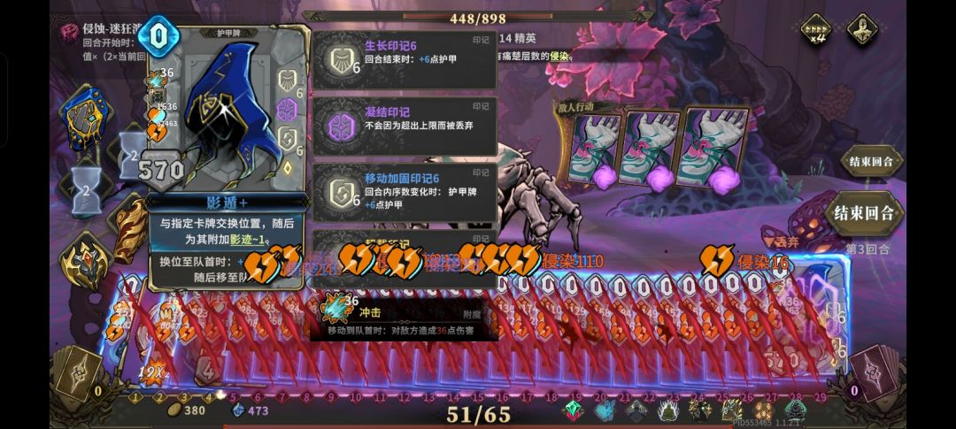 这白蜘蛛可真恶心。 1