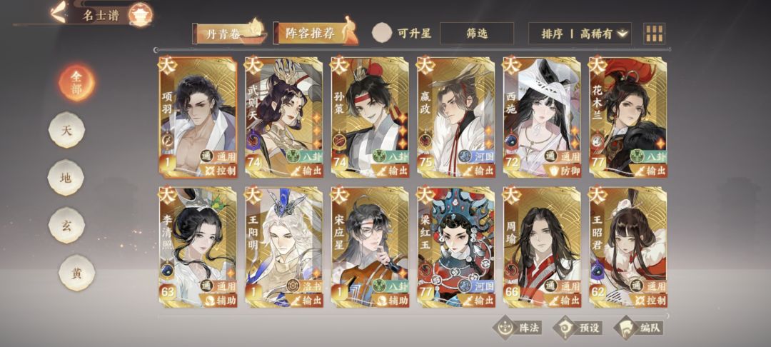 刚回归,求助 2
